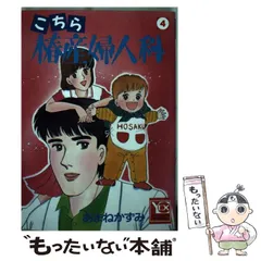 2025年最新】あまねかずみの人気アイテム - メルカリ 