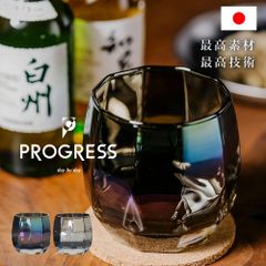 PROGRESS Vertex ロックグラス チタンミラー 日本製 高級グラス
