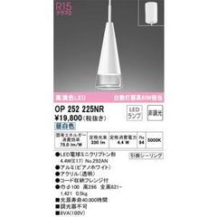 未使用品 東芝 TOSHIBA ペンダントライト IP-6526PK 昭和レトロ - メルカリ