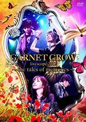 [중고]GARNET CROW livescope 2012~the tales of memories~ [DVD]