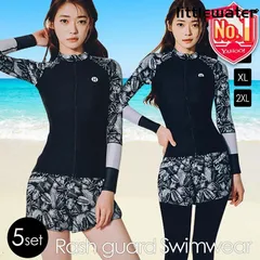 水着 レディース 体型カバー ラッシュガード 上下 セット 10代 20代 30代 40代 50代 タンキニ フィットネス水着 可愛い おしゃれ セパレート ジム