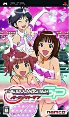 【中古】PSPソフト アイドルマスター SP パーフェクトサン
