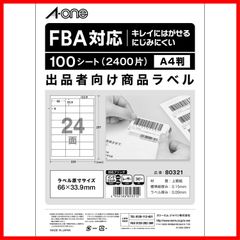 特価セール】ラベル 用紙 商品 きれいにはがせる FBA対応 24面 出品者