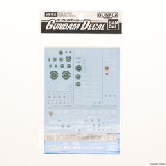 건담 데칼 No.127 HG 1/144 극장판 기동전사 건담 00 범용 1 극장판 기동전사 건담 00(더블오) -A wakening of the Trailblazer