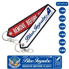 2024年最新】remove before flight タグの人気アイテム - メルカリ