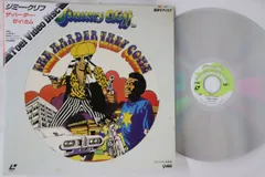 2025年最新】Jimmy cliff レコードの人気アイテム - メルカリ
