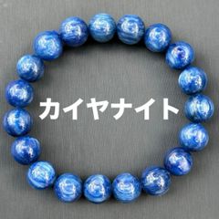 ❤️「高発色ブルー！」 カイヤナイト バングル 16㎜ 天然石 