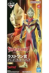 【新品未開封】一番くじ ウルトラマン 光を宿すものたちへ A賞/ラストワン賞 一番くじ ウルトラマンティガ・ダイナ・ガイア -光を宿すもの