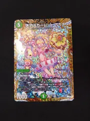 デュエマ　チアスカーレットアカネ　おまけ付き チアスカーレット アカネ[シークレットSPレア]【デュエル