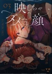 「塔の家」白書 六坪に住んだ二○年 塔の家」白書: 六坪に住んだ二○年 (住まい学大系 10) | 東 孝光