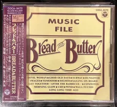 2025年最新】ブレッド&バター cdの人気アイテム - メルカリ