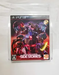 機動戦士ガンダム サイドストーリーズ - PS3 [通常版]