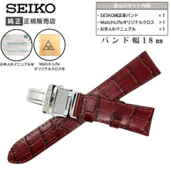 2025年最新】dバックル セイコーの人気アイテム - メルカリ 