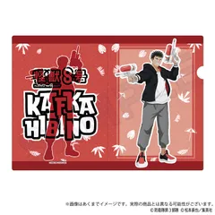 【新品/公式】怪獣8号 クリアファイル ウォーターガンver. 日比野カフカ 公式グッズ colleize
