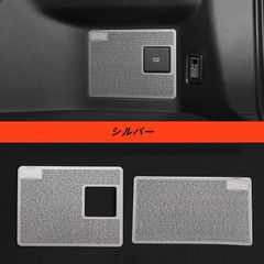 LS460L　トランクルームメンテナンスキット LS460L トランクルームメンテナンスキット - メルカリ