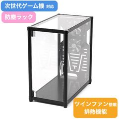 M-00B2 【ほこり対策 排熱機能】 収納したままプレイできる！ ツインファン仕様 特大防塵ラック 後ファン搭載 ゲームラック  PC 本体 収納 ブラック ホワイト ブラウン ゴールド 黒 白 対策 ラック キャスター付 PS5 ゲーム本体 収納ラック