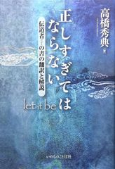 必死の快楽 早見純 - メルカリ