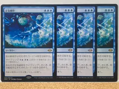 2024年最新】mtg スリーブ マナシンボルの人気アイテム - メルカリ