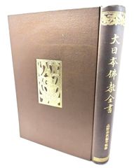 コーランkoran】聖クルアーン 日本語訳 アラビア語本文及び、注釈付き