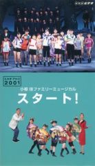 Item thumbnail for item b21632f3-a62a-4469-aa92-2cf5acee264a