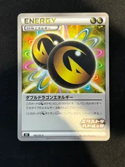MレックウザEX ダブルドラゴンエネルギー 2025年最新】ドラゴンエネルギー ポケカの人気アイテム - メルカリ