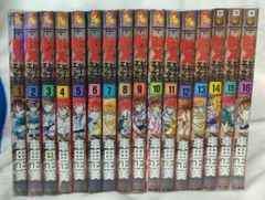 全巻初版本】いくさの子 : 織田三郎信長伝 1〜20巻 全巻セット - メルカリ