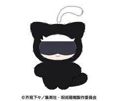 呪術廻戦 ちみけもますこっと 5.五条悟 ぬいぐるみ ぬい 呪術 新品 正規品 【エンスカイ】