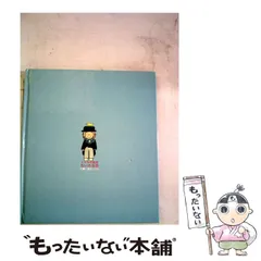 貴重珍品 シンガーソングライター イルカさん ちいさな空の