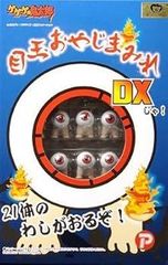 [중고] 게게게의 키타로 메구미 아야지마미레 DX[해피넷트]