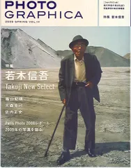 2025年最新】Photo GRAPHICAの人気アイテム - メルカリ