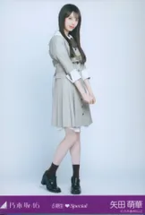 乃木坂46 会場限定ランダム生写真 矢田萌華 6期生Special 制服 ヒキ