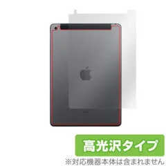 iPad 第9世代　セルラーモデル [最終値下げ] iPad第9世代セルラーモデル iPad本体