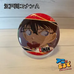 名探偵コナン トレーディング缶バッジ Vol.3