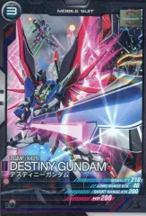 ガンダムアーセナルベース　DESTINYセット バンダイ 機動戦士ガンダム アーセナルベース SPECIAL STARTER