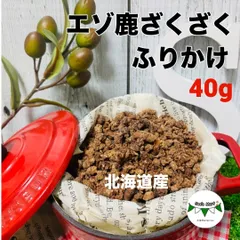 【シーズマート】エゾ鹿ざくざくふりかけ(犬・猫用)　犬の無添加おやつ