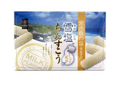 2025年最新】琉球石灰岩の人気アイテム - メルカリ