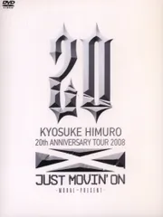 コレクター品貴重 氷室京介 20th ANNIVERSARY 限定セット