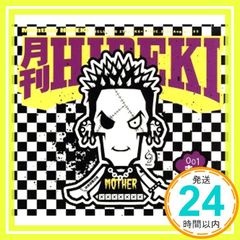 鋲じゃん展 野性爆弾 くっきー！ レコード 新品未開封 - メルカリ