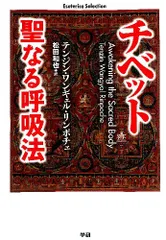 2025年最新】エソテリカの人気アイテム - メルカリ 2025年最新】エソテリカの人気アイテム - メルカリ