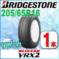 2024年最新】ブリヂストン blizzak vrx 205／65r16 16インチ ブリヂストンアルミホイール＆スタッドレスタイヤ 4本セットの人気アイテム  - メルカリ