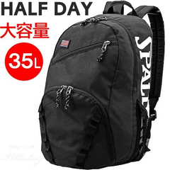 SPALDING HALF DAYバックパック ハーフデイ ブラック バスケットボール用バッグ 大容量35L リュック スポルディング 50-003BK 正規品