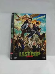 [147919-191]THE LAST COP ラストコップ(12枚セット)2015 全4巻 + 2016 全6巻 + THE MOVIE + antoher story of THE MOVIE【全巻セット 邦画 中古 DVD】ケース無:: レンタル落ち ラストコップ 2015 全4巻 2016 全6巻 DVD 全巻セット - メルカリ