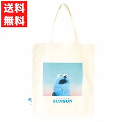 パペットスンスンぴょこっと トートバッグ スカイ おでかけ 大容量 肩掛け 旅行 レッスンバック 通学