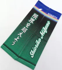 蓮ノ空　虹ヶ咲　アームカバー　ユニット甲子園　野球 事前配送受付】LoveLive! Series Presentsユニット甲子園2024