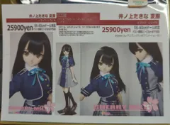 【専用出品】cherry milkさま専用 Amazon | cherry milk 艦これ 榛名改二 60cm ドール | 人形