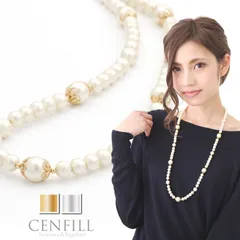 日本製コットンパール ロングネックレス 12mm 10mm 8mm ロング ロングネックレス キスカ 真珠 コットンパールネックレス アクセサリー 母の日 コットンパール 入学式 卒業式 cenfill 金属アレルギー