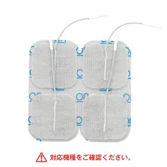 【新品未使用】伊藤超短波　フェイスマスク 伊藤超短波 LIFTUNE リフチューン 家庭用複合フェイシャル美容