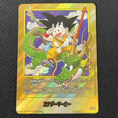 ドラゴンボールカード エナジーマーカー 漫画1巻表紙 E-42 パラレル 金 孫悟空