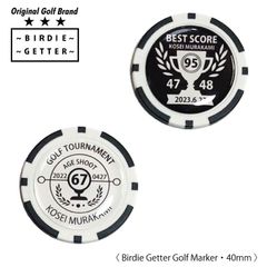 バーディゲッター ゴルフマーカー 名入れ プレゼント ゴルフグッズ カジノチップ マーカー40mm エイジシュート記念 ギフト ベストスコア ホールインワン 記念 おしゃれ ギフト コンペ 名前入り ゴルフ好きギフト オリジナル 退職祝い 退職記念 贈り物