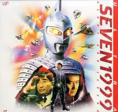 2025年最新】ウルトラセブン ldの人気アイテム - メルカリ